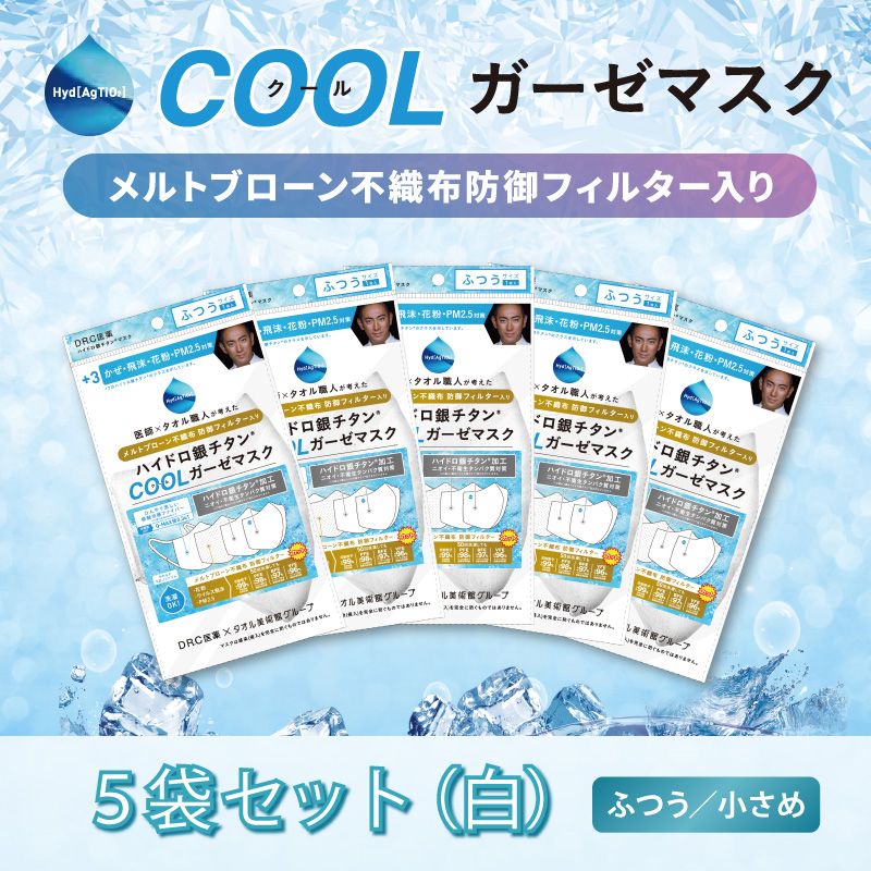 DR.C医薬公式オンラインショップ DR.C医薬公式オンラインショップ