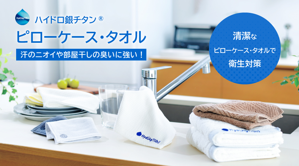 ローテーションバナー_top_230707.jpg