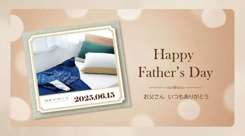 ローテーションバナー_top_250604jpg
