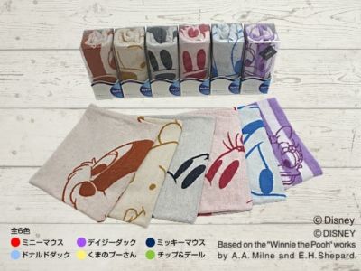 ハイドロ銀チタン R Disney ディズニー 枕カバー Dr C医薬公式オンラインショップ ハイドロ銀チタン R Disney ディズニー 枕カバー Dr C医薬公式オンラインショップ