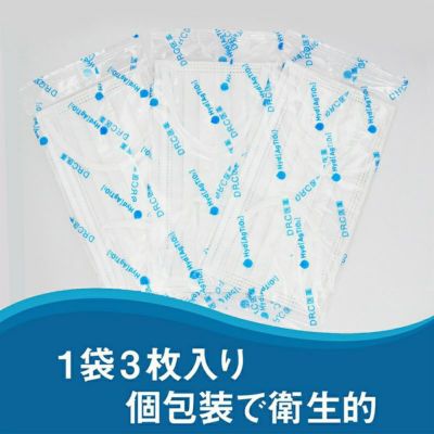 DRC ハイドロ銀チタンマスク＋4 小さめサイズ 3枚入り : サン