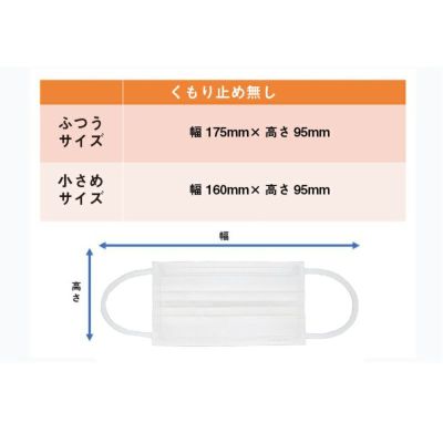 単品】【+4】ハイドロ銀チタン(R)マスク[くもり止めなし