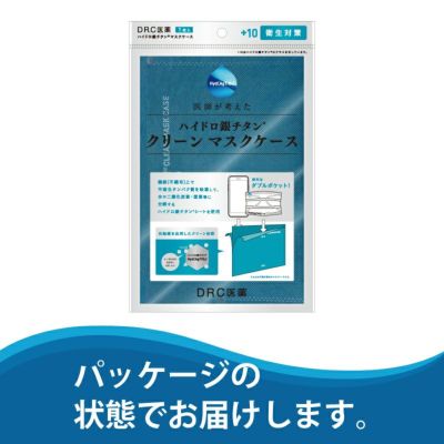 Dr C医薬公式オンラインショップ