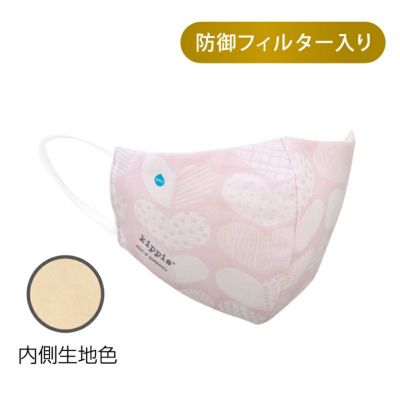 【Kippis】メルトブローン不織布防御フィルター入りハイドロ銀チタン(R)ソフトガーゼマスク（シュダン）ピンク