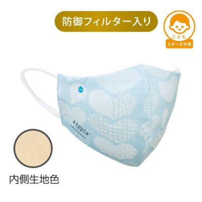 【こどもサイズ】【Kippis】メルトブローン不織布防御フィルター入りハイドロ銀チタン(R)ソフトガーゼマスク（シュダン）ブルー