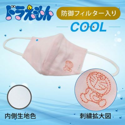 【新品未使用】MONCLER フェイスマスク サイズS/M MONCLER Face Mask Accessory Black 2021SS モンクレール フェイス