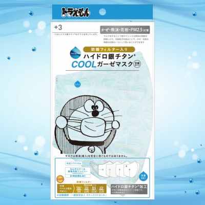 クール ドラえもん メルトブローン不織布防御フィルター入りハイドロ銀チタン R クールガーゼマスク ドラえもんにっこり柄 ブルー Dr C医薬公式オンラインショップ クール ドラえもん メルトブローン不織布防御フィルター入りハイドロ銀チタン R クールガーゼマスク ドラえもんにっこり柄 ブルー Dr C医薬公式オンラインショップ