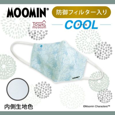 【クール】【ムーミン】メルトブローン不織布防御フィルター入りハイドロ銀チタン(R)クールガーゼマスク（ダンス）ブルー