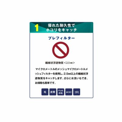 ハイドロ銀チタン(R)空気清浄機　7Guards 2X Pro　セブンガード 2X プロ（ブラック）