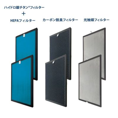 56畳用ハイドロ銀チタン 7Guards 2X Pro セブンガード  空気清浄機