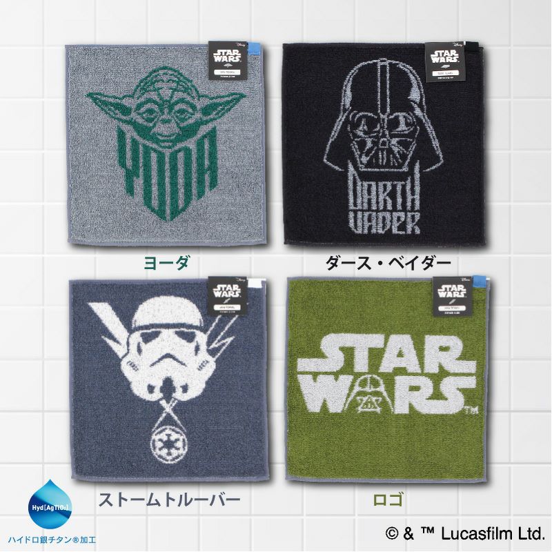 4】『STAR WARS(スターウォーズ)』ミニタオル | DRC医薬公式