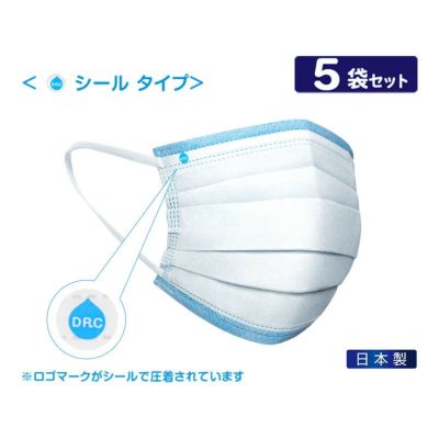 【5袋セット】【+10】ハイドロ銀チタン(R)マスク[くもり止めなし]＜シールタイプ＞（15枚入り）
