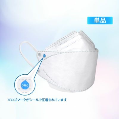 【単品】【+4】ハイドロ銀チタン(R) ダイヤモンド型立体マスク