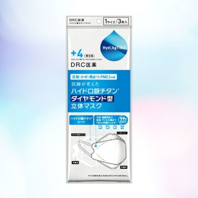 お得セット】【+4】ハイドロ銀チタン(R) ダイヤモンド型立体