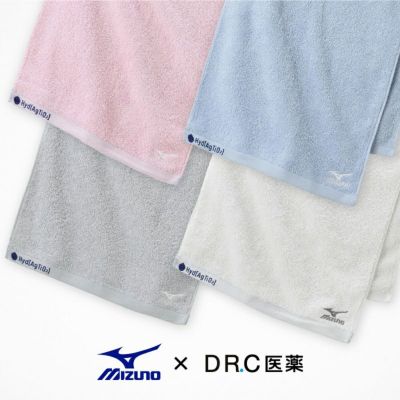 【+4】ハイドロ銀チタン(R)『MIZUNO』フェイスタオル