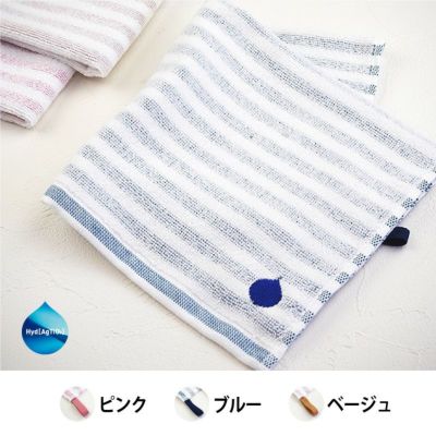 【+４】ハイドロ銀チタン(R)キッチンタオル パイルボーダー