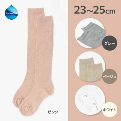 【+2】着圧ハイドロ銀チタン(R)消臭ハイソックス　23-25cm　