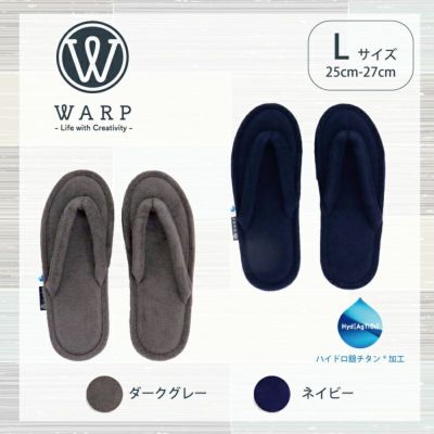 【+4】ハイドロ銀チタン(R)『WARP』CLEAN FOOT WEAR Lサイズ（25-27cm）