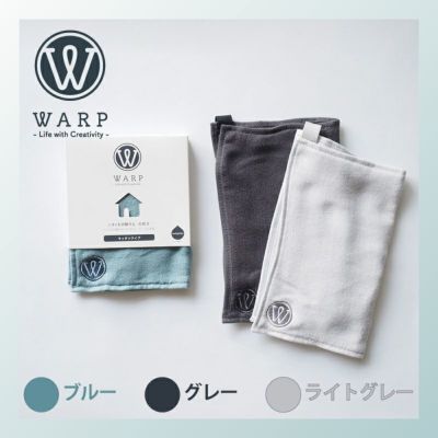 単品】【+4】ハイドロ銀チタン(R)マスク[くもり止めなし